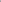 Grey Plain Modal Hijab